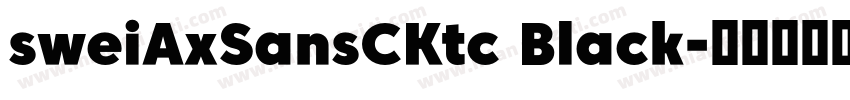 sweiAxSansCKtc Black字体转换